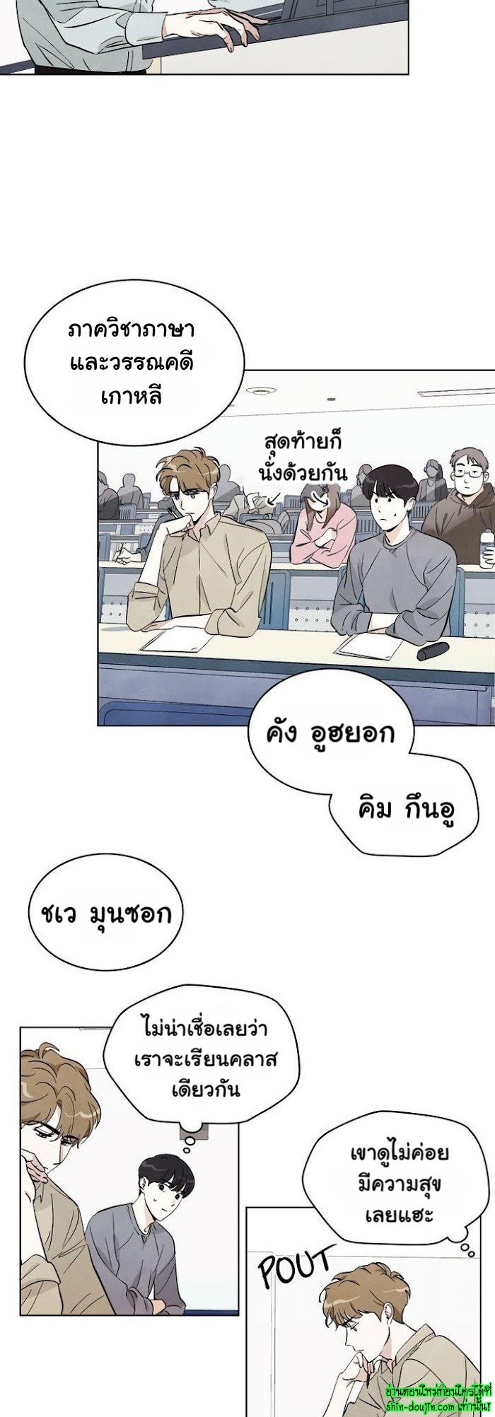 I want to go see the stars EP 4
